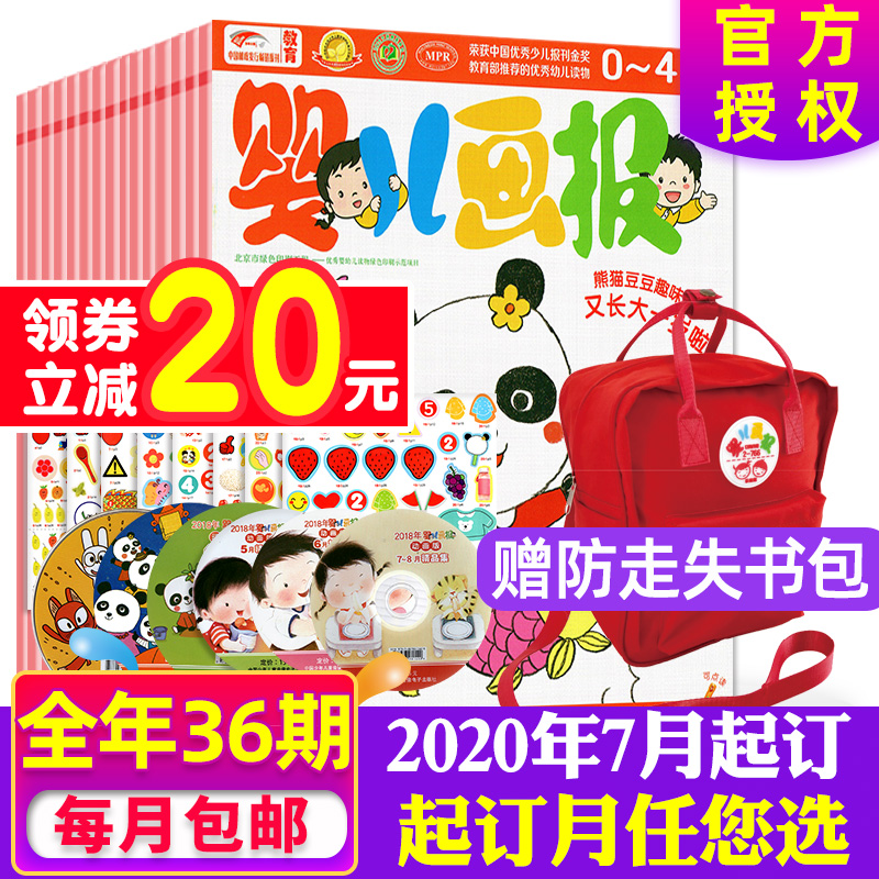 京东图书文具 2020-07-30 - 第9张 | 最新购物优惠券 京东图书文具 2020-07-30 - 第9张 | 最新购物优惠券