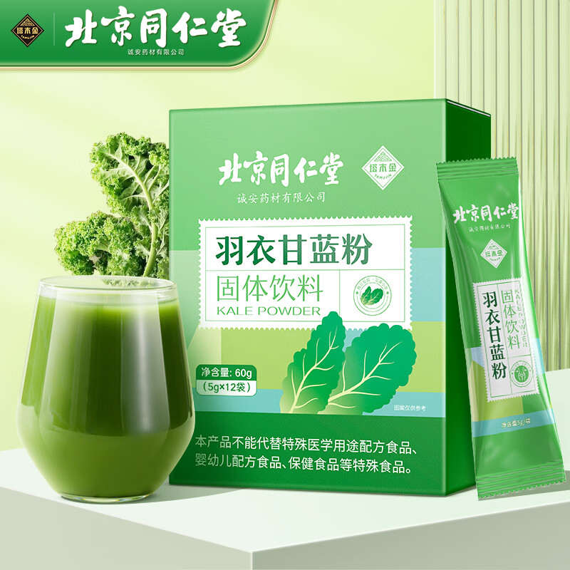 冲饮谷物最低价在什么时候|冲饮谷物价格走势图