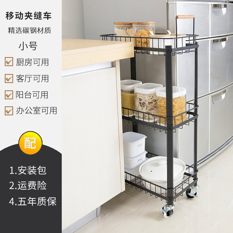 賀里賀里廚房置物架微波爐烤箱冰箱夾縫落地推車收納置物鍋架家用大全 三層小號(hào)推車架