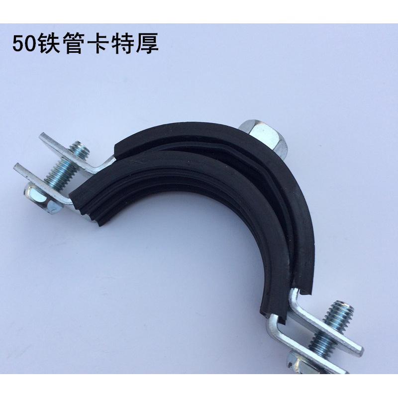 山头林村国标重型加厚ppr铁管卡子金属给水管夹 抱箍 吊卡 卡扣卡箍