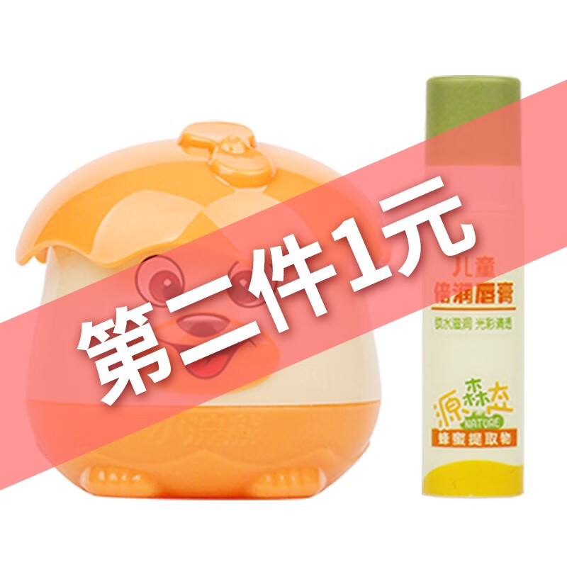 京东母婴玩具 2020-10-02 - 第26张 | 最新购物优惠券 京东母婴玩具 2020-10-02 - 第26张 | 最新购物优惠券