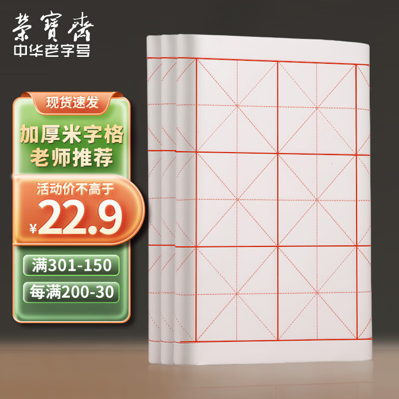 京东数码家电 2022-08-09 - 第7张  | 最新购物优惠券