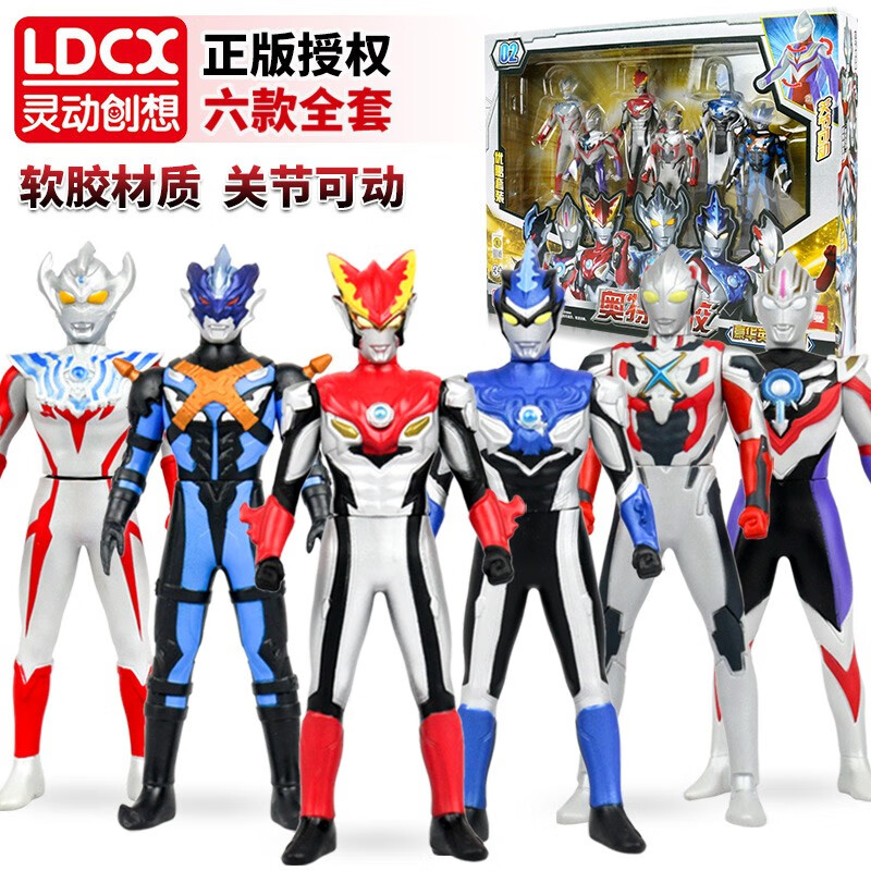 灵动创想(LDCX) 奥特曼玩具怪兽套装可动软胶玩偶生日礼物 奥特曼豪华英雄软胶6款套装02