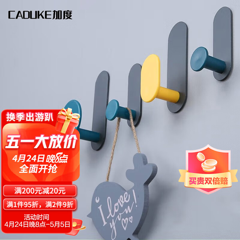 浴室用品怎么看历史价格走势|浴室用品价格走势