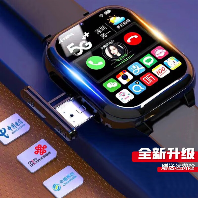 智能手表价格行情最新报价走势图|智能手表价格走势图