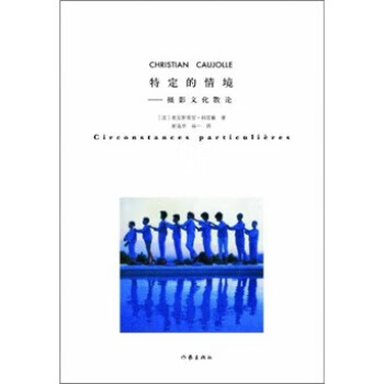 特定的情境