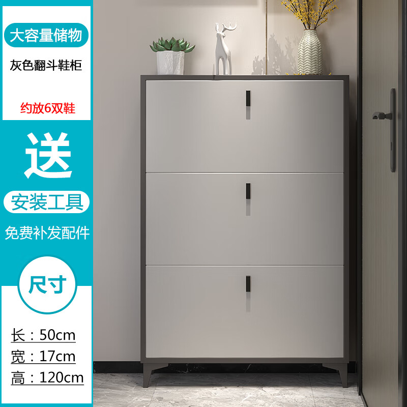 进门翻斗鞋柜简约现代17cm北欧收纳省空间鞋架家用门口玄关柜  定制