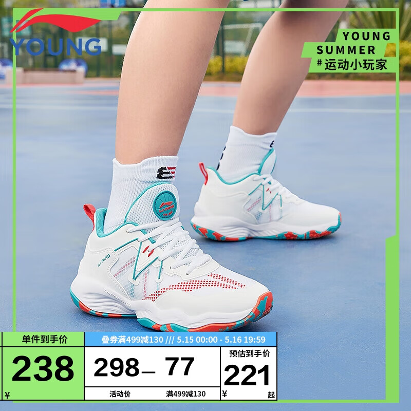 京东新品首发 2023-05-15 - 第10张  | 最新购物优惠券
