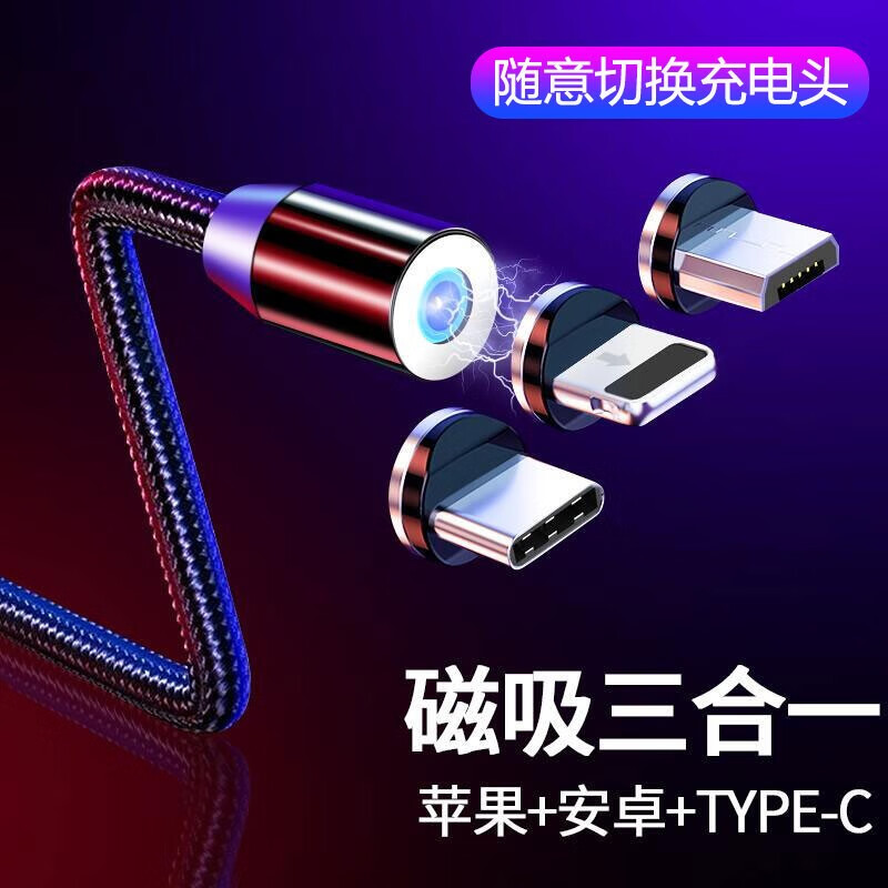 查询京东数据线价格走势|数据线价格走势图