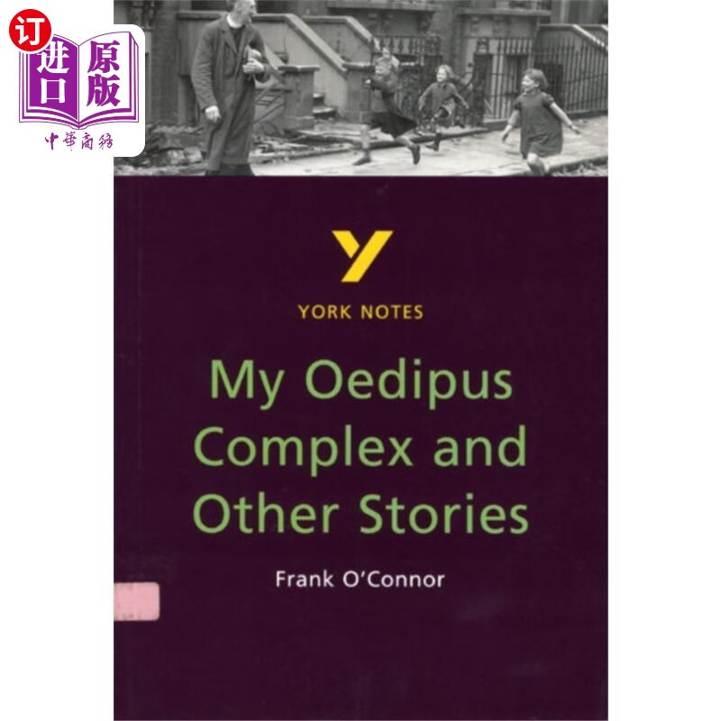 海外直订my oedipus complex and other stories 我的俄狄浦斯情结和