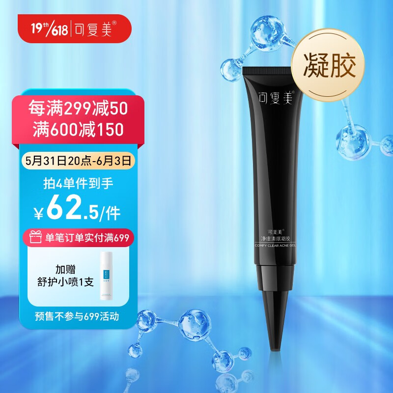 惊喜不止!掌握产品价格走势,购物省钱又实惠