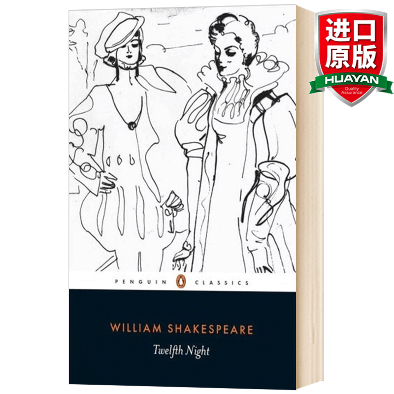 英文原版 第十二夜 Twelfth Night 莎士比亚世界名著 四大喜剧之一