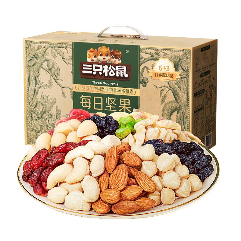 Three Squirrels 三只松鼠 每日坚果 750g