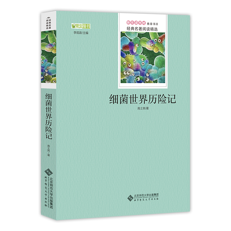墨虫-课外读物销售冠军,价格走势逐年上升!