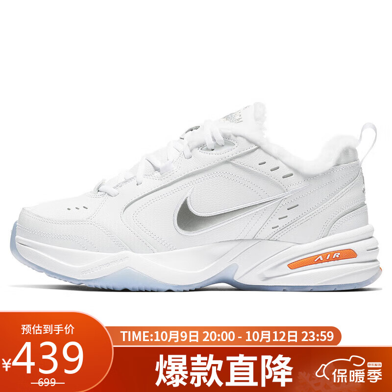 神评测l耐克415445训练鞋能入手吗？想入手的朋友必看