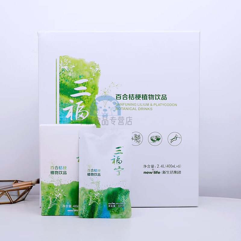 clcey新 三福 宁桔梗复合饮料 专柜