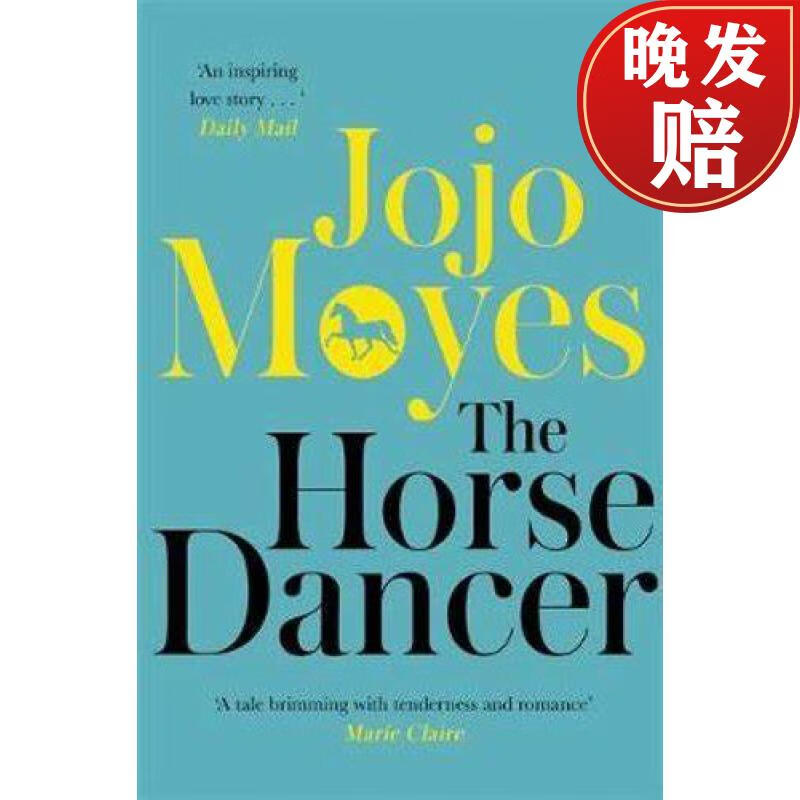 马舞者 the horse dancer 乔乔·莫伊斯