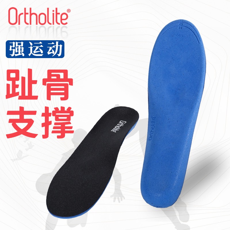 ORTHOLITE0612运动减震鞋垫加厚高弹护足弓防臭篮球足球羽毛球跑步爬山徒步 黑色 41-43