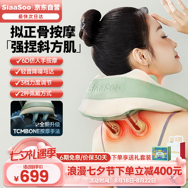 京东数码家电 2023-08-22 - 第15张 | 最新购物优惠券 京东数码家电 2023-08-22 - 第15张 | 最新购物优惠券