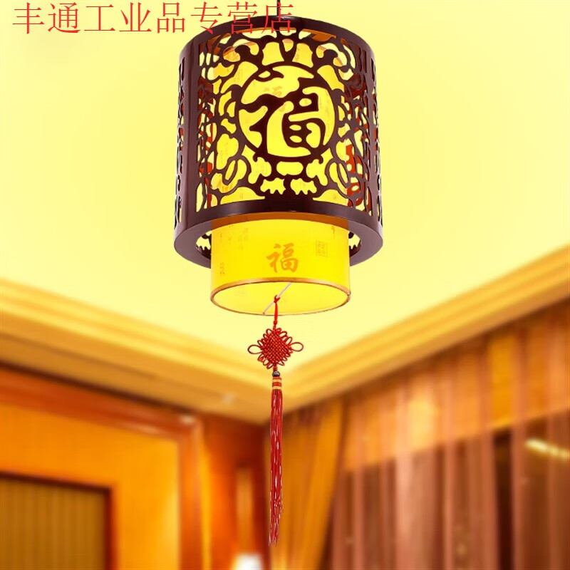 新中式小吊灯走廊灯笼吊灯中国风阳台过道灯仿古餐厅客厅羊皮灯具 黄色福字直径30高38LED光源