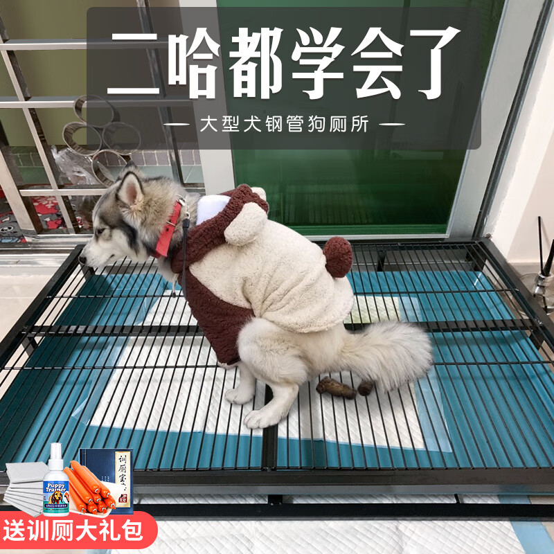 hoopet狗厕所大型犬狗狗厕所特大号狗便盆狗尿盆防踩屎拉布拉多大型犬中型犬金毛大便器小型犬泰迪屎盆 【店长推荐】特大号带十字支架（100斤无压力）