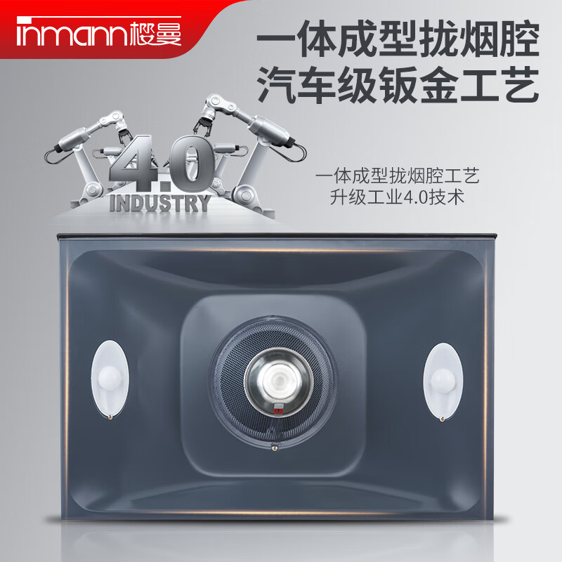 樱曼C01油烟机质量怎么样?讲讲用后感受