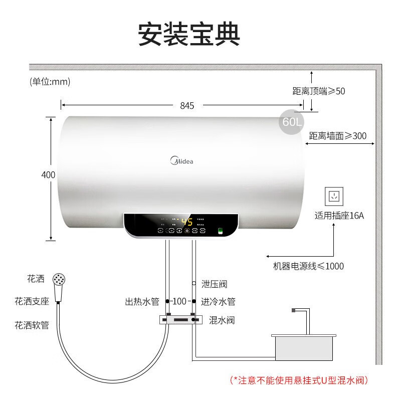 美的（Midea）2100W速热60升电热水器 5.3倍大水量 健康洗 一级节能专利无缝内胆 智能家电F60-15WB5(Y)