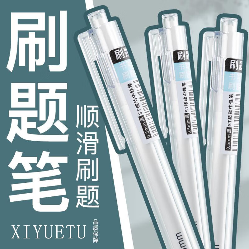 笔类历史价格最低点|笔类价格走势