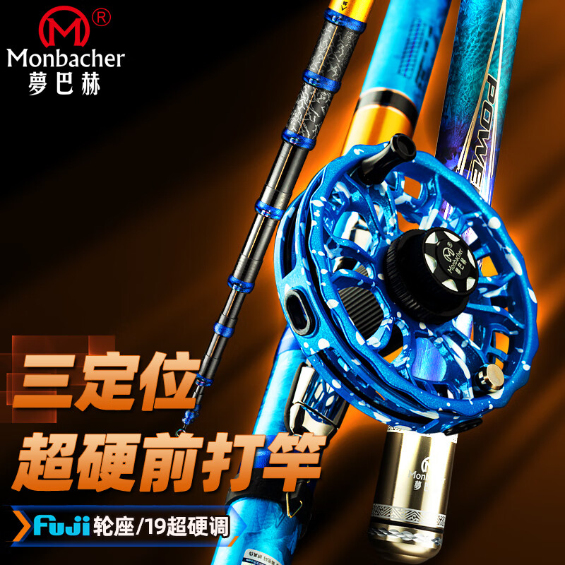 梦巴赫(monbacher)6.