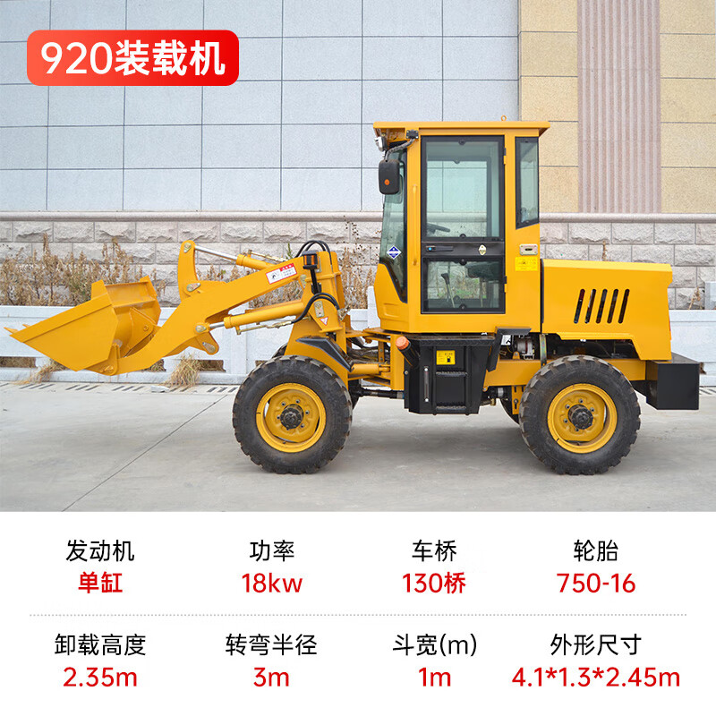 铲车装载机四驱小型抓草机抓木机多功能建筑农用20全新30夹木机50 920