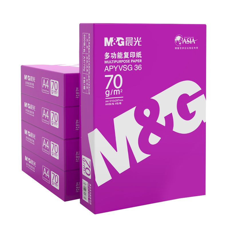 晨光（M&G）紫晨光 A4 70g 多功能双面打印纸 热销款复印纸  500张/包 5包/箱（整箱2500张）APYVSG36    105元