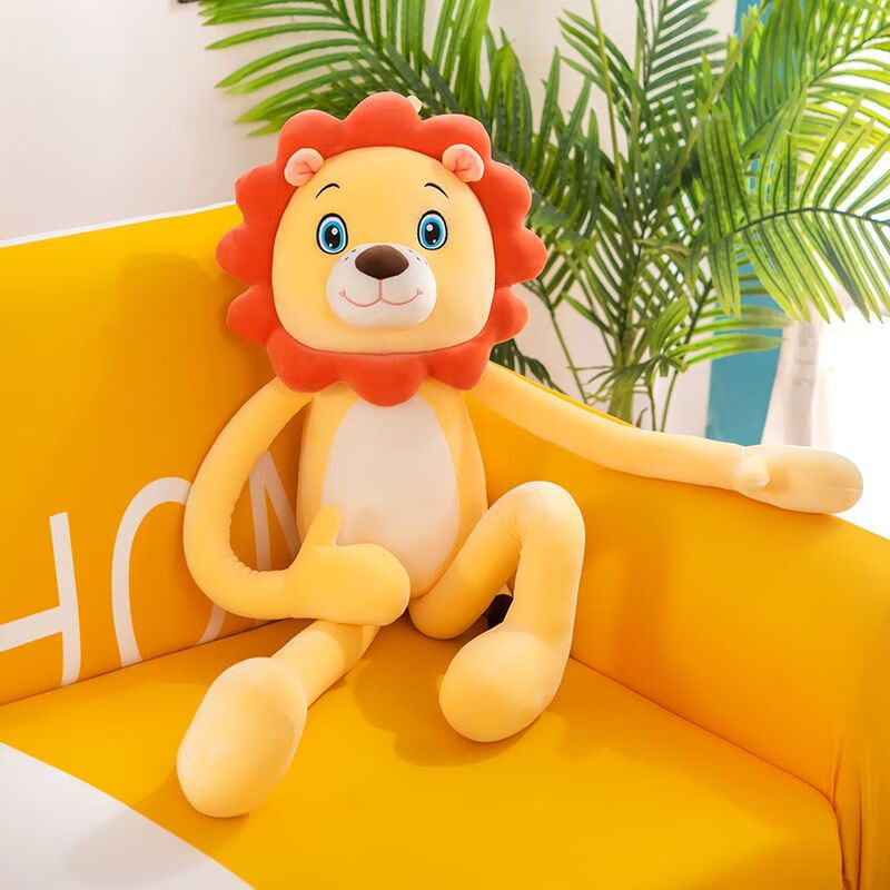 狮子超软睡觉抱枕大公仔猴子长腿布娃娃 长腿动物【狮子】 60厘米