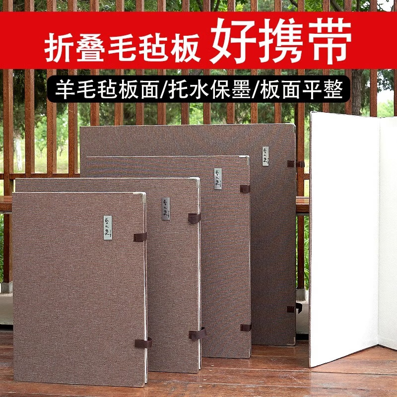 国画画具套装写生磁性毛毡折叠画板画架四尺整张斗方三裁三尺六尺