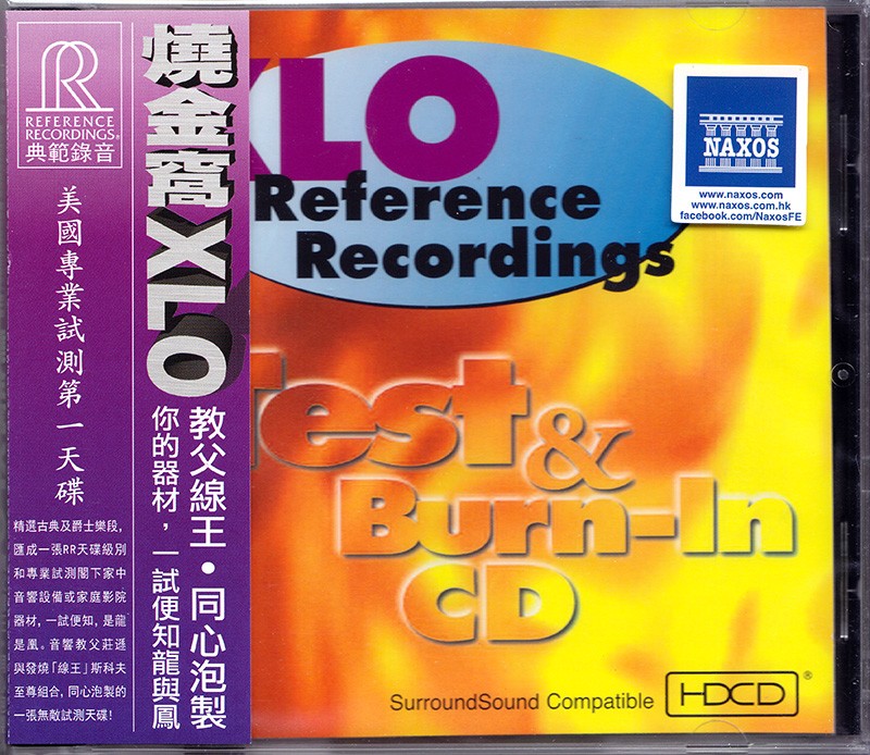 rx1000 烧金窝 xlo reference recordings cd