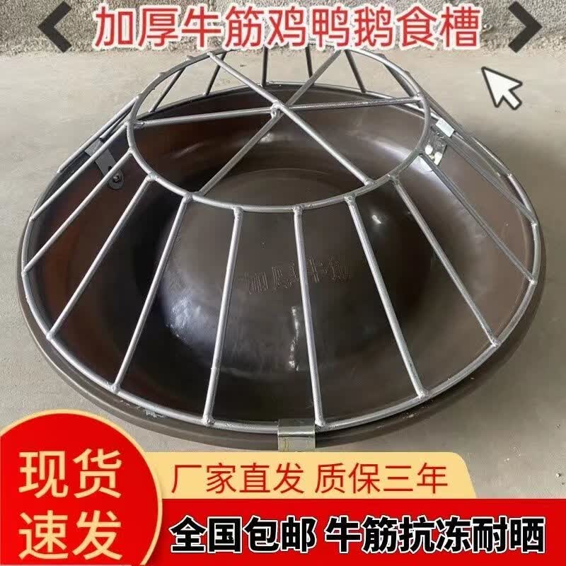 喂鸡神器长方形喂鸡食槽打不翻喂水槽鸡鸭鹅料槽食盆 50公分20孔：带铁圈怎么看?