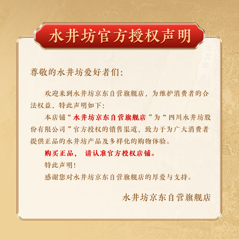 配图7