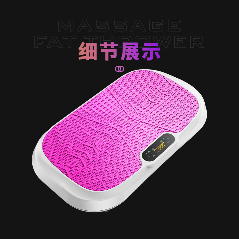 双超（suncao）双超FM53甩脂机抖抖机懒人形机塑身器材纤体美体健身器材薰衣紫