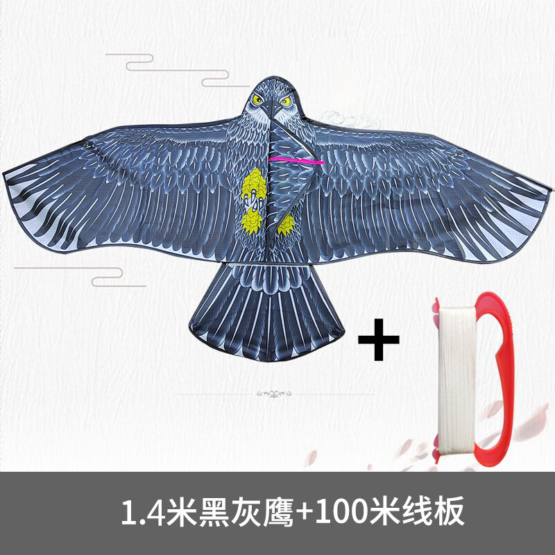 绿野客大风筝成人 大型2022年新款式老鹰风筝大人成人专用微风易飞 1.