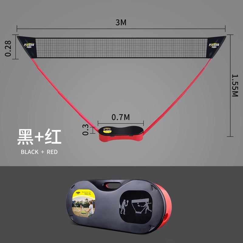 ʨë+Яʽڻƶܱ׼۵ 3m ںɫ