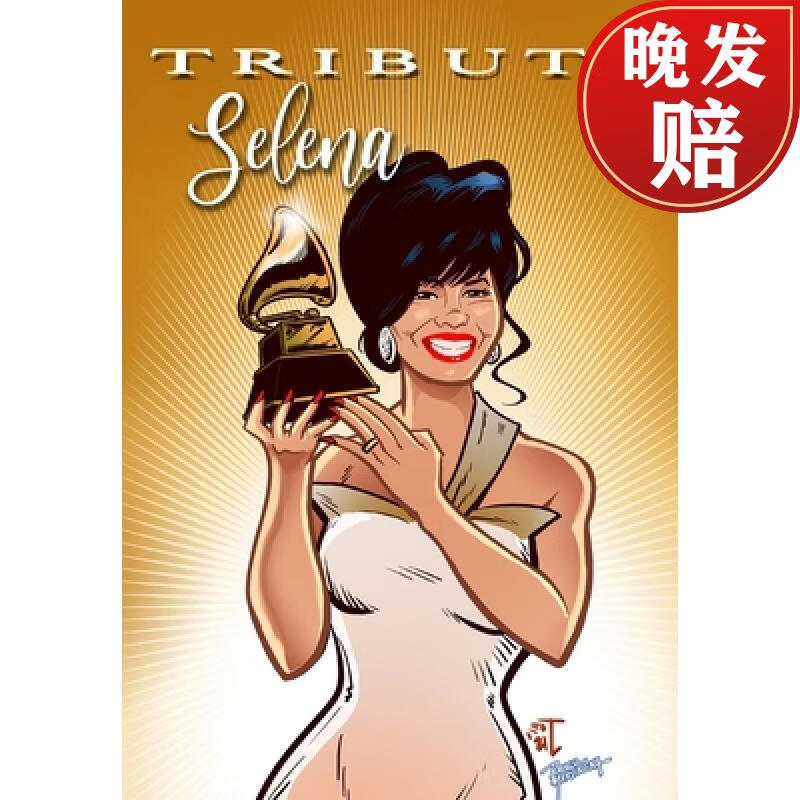 【4周达】tribute: selena quintanilla