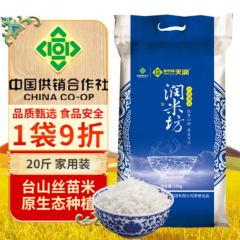 ������ ���׷�  С˿���� �������� �������� 5kg ʮ�� ������ �Ź����� ��2-4�ˡ�˿����֮�� 10kg 62.9Ԫ