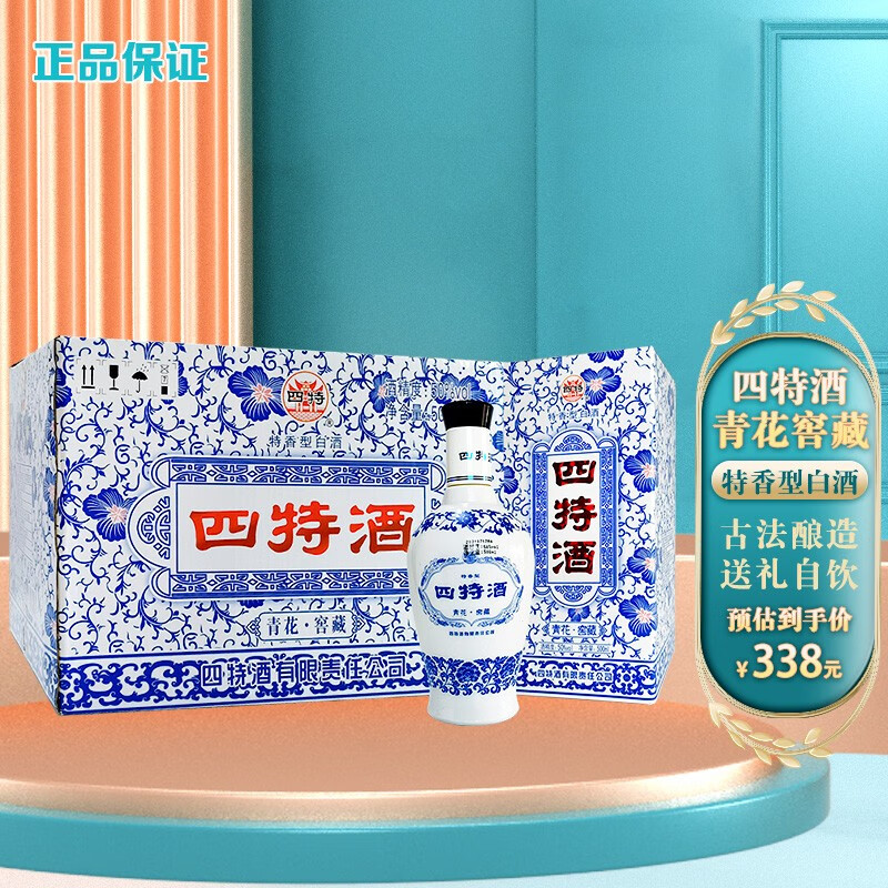 白酒报价走势|白酒价格比较