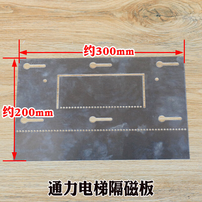 通力806板插接件图片