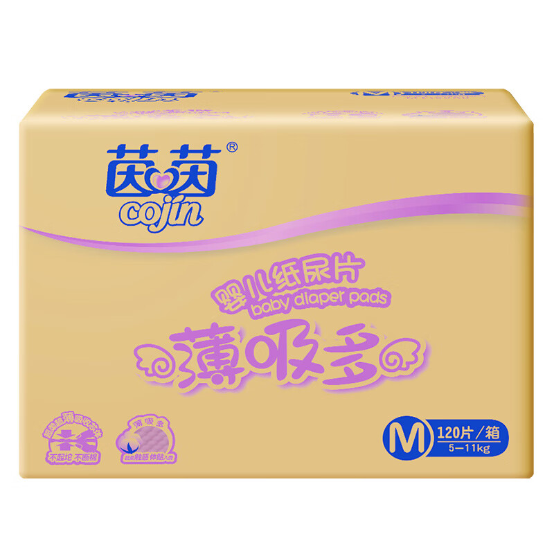 京东母婴玩具 2020-08-14 - 第3张 | 最新购物优惠券 京东母婴玩具 2020-08-14 - 第3张 | 最新购物优惠券