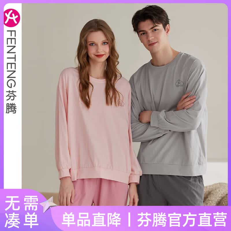芬腾情侣春秋季情侣新款长袖睡衣纯棉套头女圆领大码男青年家居服套装 玛瑙灰【单男款】 XL建议:女124-142,男146-165斤属于什么档次？