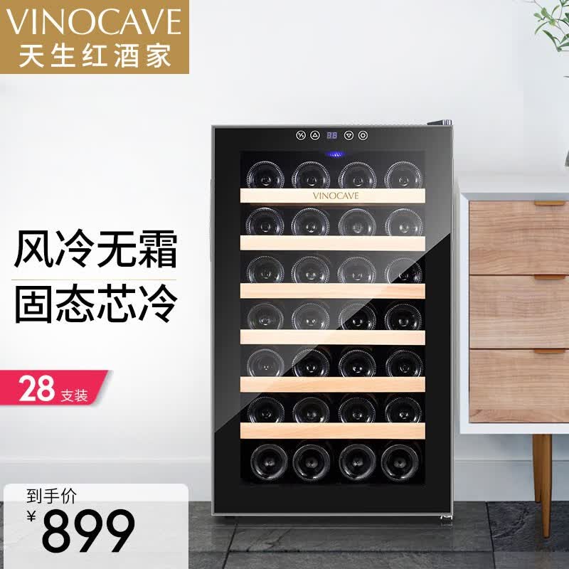 维诺卡夫(Vinocave) 恒温红酒柜恒湿嵌入式小型迷你家用客厅白酒葡萄玻璃冷藏储藏柜保鲜柜霜冰冷吧超薄款 镜面玻璃SC-28AJPM属于什么档次？