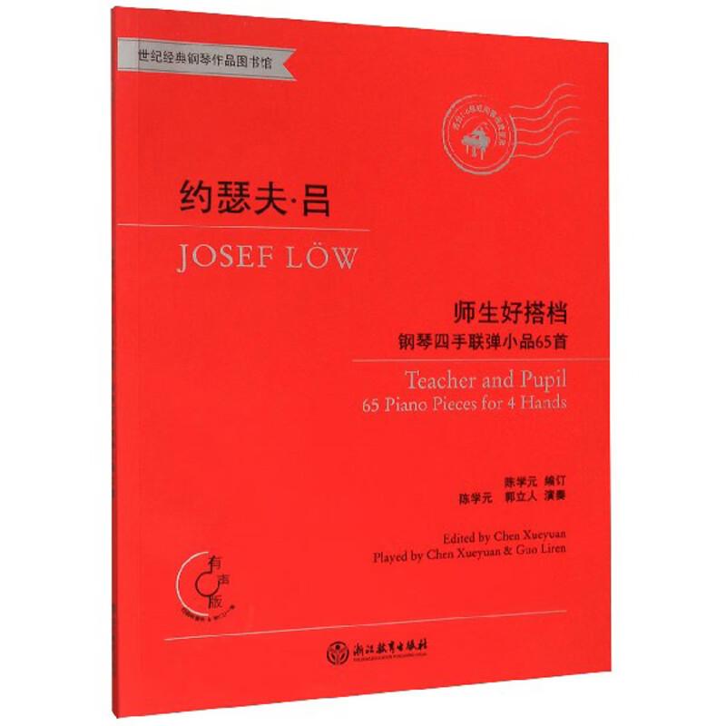 查询京东钢琴价格走势|钢琴价格历史