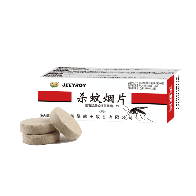 吉越灭蚊片烟熏片老式无味驱蚊神器,价格走势及排行榜