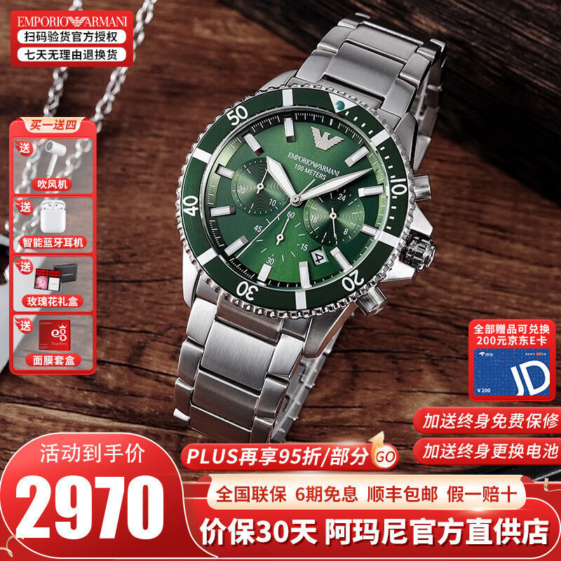 用户评测安普里奥·阿玛尼（Emporio Armani）男士手表用户反馈好吗？入手评测和使用感受