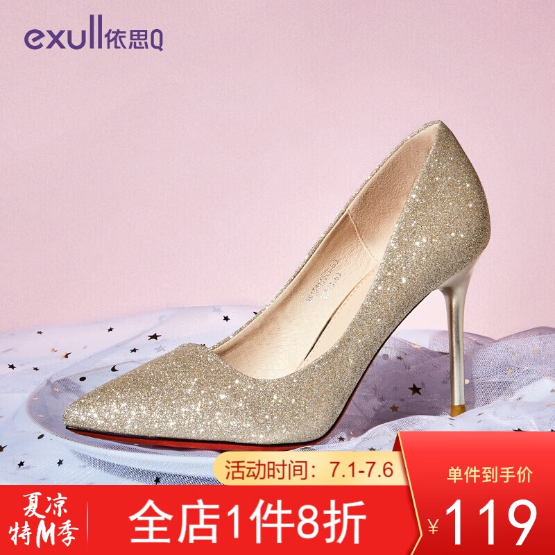 高跟鞋近期价格走势如何|高跟鞋价格走势